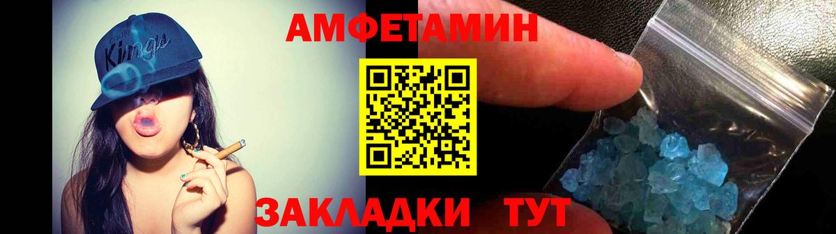 ГАШ  КЕТАМИН  МЕФ кристаллы  Меф  Краснодар  Вход с VPN  Марихуана  КОКАИН 
