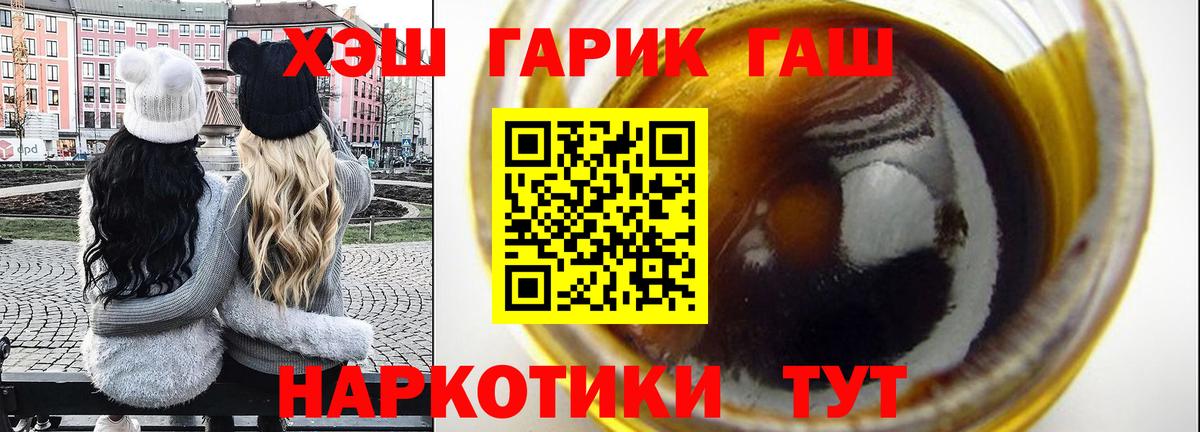 COCAIN Краснодар