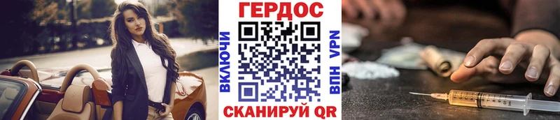 дарк нет формула Краснодар Героин гречка