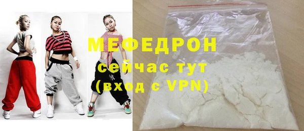 спайс Лихославль