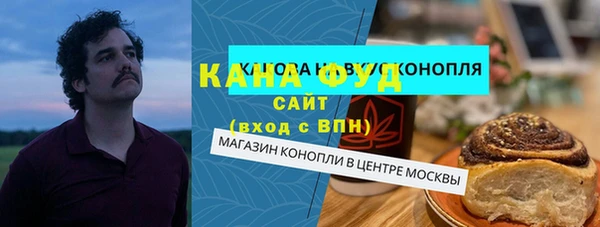 мет Лиски