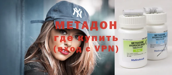 спайс Лихославль