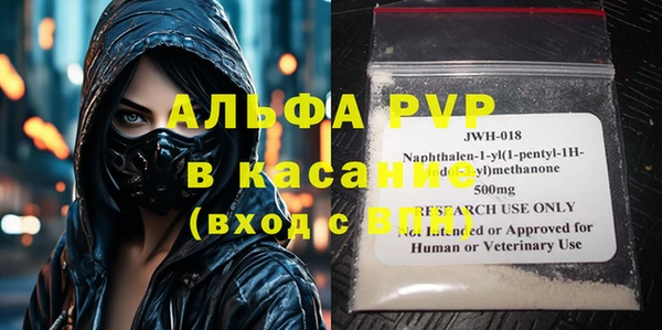 спайс Лихославль