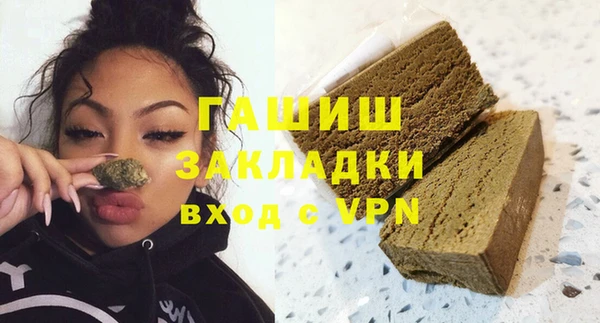 mdma Анжеро-Судженск