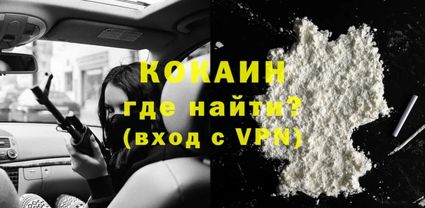 скорость mdpv Апатиты