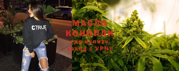 мет Лиски