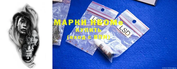 спайс Лихославль
