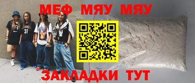 синтетический гашиш Гусь-Хрустальный