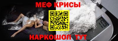 прущие крисы Гусев