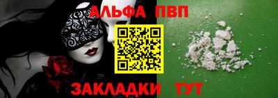 синтетический гашиш Гусь-Хрустальный