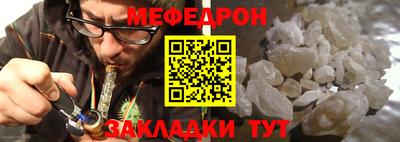 mdpv Гусиноозёрск