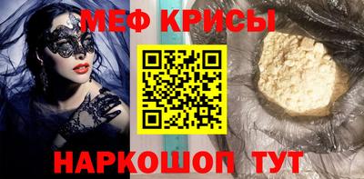 синтетический гашиш Гусь-Хрустальный