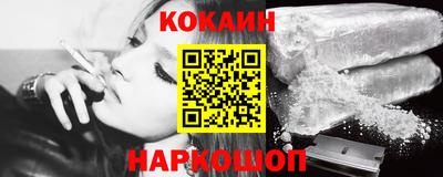 синтетический гашиш Гусь-Хрустальный
