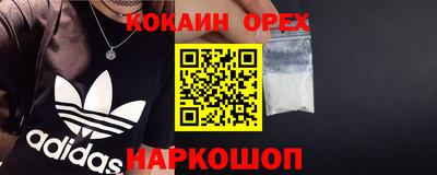 прущие крисы Гусев