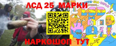синтетический гашиш Гусь-Хрустальный