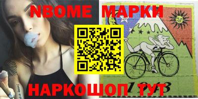 синтетический гашиш Гусь-Хрустальный