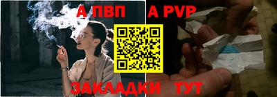 синтетический гашиш Гусь-Хрустальный