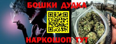 mdpv Гусиноозёрск