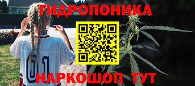 синтетический гашиш Гусь-Хрустальный