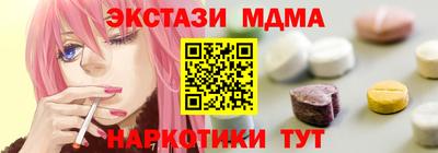 прущие крисы Гусев