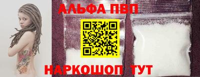 синтетический гашиш Гусь-Хрустальный