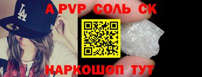 прущие крисы Гусев