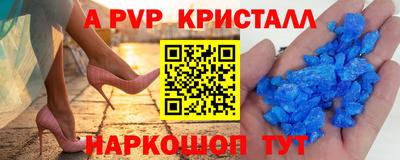 синтетический гашиш Гусь-Хрустальный