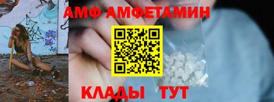 синтетический гашиш Гусь-Хрустальный
