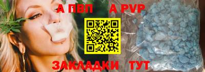mdpv Гусиноозёрск