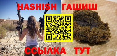 синтетический гашиш Гусь-Хрустальный