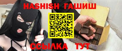синтетический гашиш Гусь-Хрустальный