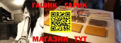 прущие крисы Гусев