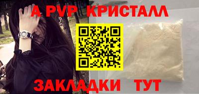 прущие крисы Гусев