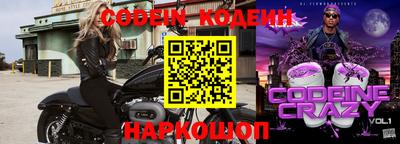 прущие крисы Гусев