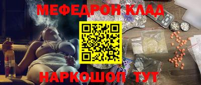 mdpv Гусиноозёрск