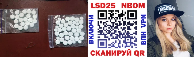 LSD-25 экстази ecstasy  МЕГА ссылка  Краснодар 