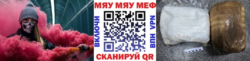 МЕФ 4 MMC  omg   Краснодар  где купить наркоту 