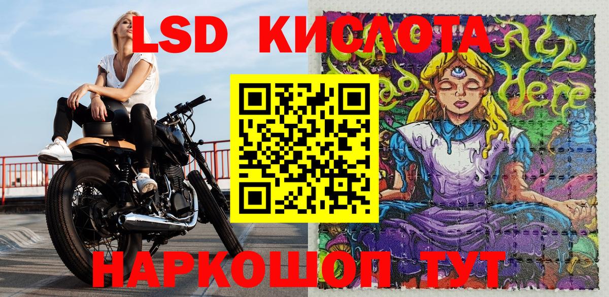 Марки 25I-NBOMe 1,8мг Краснодар