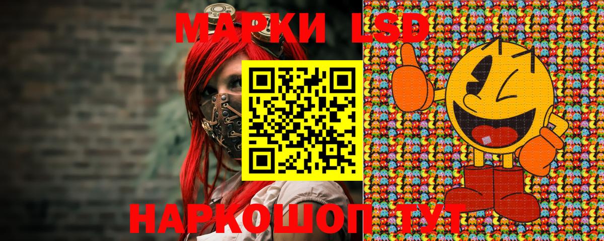 Марки NBOMe 1500мкг  Марки NBOMe 1500мкг  Краснодар  Вход с VPN 