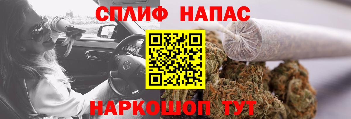 МАРИХУАНА семена Краснодар